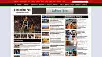 Pos Magazine Template